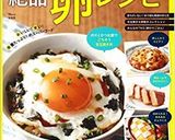 ツナとゆで卵入り☆カレーマカロニサラダ作り方8写真