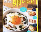 あみあみオムライス作り方11写真