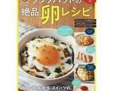 豚の角煮と煮玉子作り方10写真