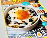 卵1個で簡単！ふわっとカップスフレ作り方8写真