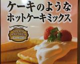 炊飯器（tacook）でケーキ②作り方4写真