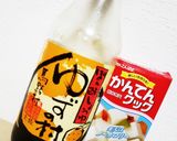 調理時間5分で出来る❗？☆ポン酢ジェル作り方1写真