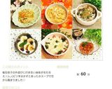 3種野菜和え作り方11写真