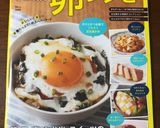 簡単★牛肉とごぼうの卵とろっとろ柳川風作り方9写真