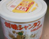 ご飯モリモリ☆ターサイと豚肉の油炒め作り方8写真
