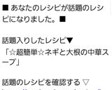 ☆超簡単☆ネギと大根の中華スープ作り方9写真