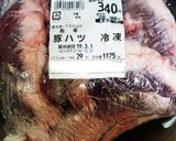コスパ･栄養･味最高！豚ハツ塩レモン炒め作り方1写真