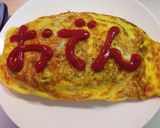 食感が楽しいオムライス作り方11写真