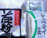 そばがきで、むきエビのっけシューマイ風作り方1写真