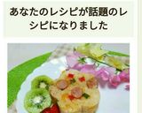 あと混ぜだから楽々☆ケチャップライス☆作り方10写真