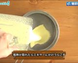 とうもろこしのクレームブリュレ作り方2写真