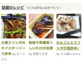 大根エリンギのオイスターソース炒め作り方4写真
