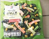 冷凍ほうれん草で作る簡単キッシュ作り方7写真