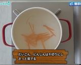 オクラの柚子胡椒みそ和え作り方2写真