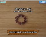 オクラの柚子胡椒みそ和え作り方3写真