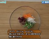 オクラの柚子胡椒みそ和え作り方5写真