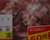 簡単すぎ♪お魚グリルで♪豚軟骨の塩焼き♪作り方1写真