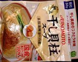 ぎゅうぎゅうやきもどき作り方3写真