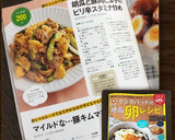 旬☆胡瓜と豚肉と玉子のピリ辛スタミナ炒め作り方9写真