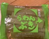 らわんぶきの煮物作り方1写真