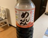 らわんぶきの煮物作り方6写真
