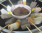 串刺しで　あったか味噌おでん作り方3写真