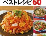 ほうれん草とシーチキンとトマトのサラダ作り方6写真