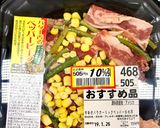 ずぼら★お弁当作り方1写真