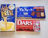 食品の箱の中にビックリ？！プレゼント♪作り方1写真