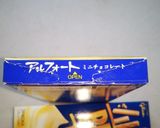 食品の箱の中にビックリ？！プレゼント♪作り方10写真