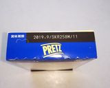 食品の箱の中にビックリ？！プレゼント♪作り方11写真