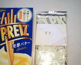 食品の箱の中にビックリ？！プレゼント♪作り方13写真