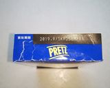 食品の箱の中にビックリ？！プレゼント♪作り方14写真