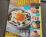 朝食に✿簡単チーズの目玉焼き作り方67写真