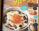 カニかまとねぎのだし巻き卵作り方9写真