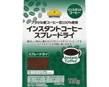 ずぼらコーヒー牛乳作り方1写真