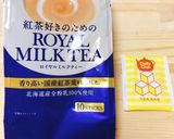 タリーズ♡濃厚ロイヤルミルクティ˚✧₊⁎作り方1写真