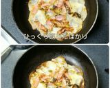 おつまみにパリもち♪薄焼きベーコンポテト作り方5写真