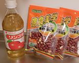 ◎お酢ピーナツ◎高血圧や健康維持に♪作り方1写真