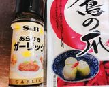 簡単！ベーコンとほうれん草の中華風炒め作り方3写真