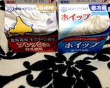 生クリームバナナチョコ♪簡単☆即席★作り方1写真