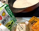 水なし！豆乳とおでん素で作る濃厚豆乳鍋作り方1写真
