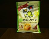 かぼちゃの焼きコロッケ作り方10写真