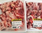 ☆沖縄の味☆ぷるぷる軟骨ソーキ作り方1写真