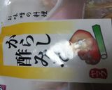 里芋のおでん作り方6写真