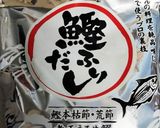 ☆沖縄の味☆ぷるぷる軟骨ソーキ作り方18写真