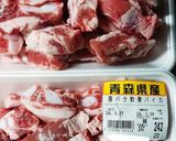 豚パイカ(豚バラ先軟骨)煮作り方1写真