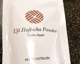 簡単◎ほっこり~ほうじ茶スノーボール作り方1写真