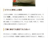 常備菜＊生姜の佃煮＊混ぜご飯にも♬作り方9写真