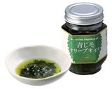 青じそのフーガス作り方1写真